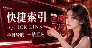 找到每一个真正可到达的入口