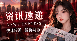 快速获取信息,也保留查证入口
